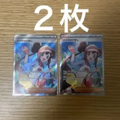 シ*ー様 メイのはげまし SR ムニキスゼロ 107/080 ２枚セット