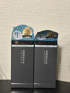 MEDULLA ハイパーリンクセラム 2本セット