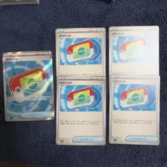 ポケモン 汎用カード ポケパッドsr ノーマル