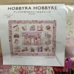 2026年最新】ホビーラホビーレ キット 刺繍の人気アイテム - メルカリ