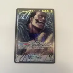 ワンピースカード　クロコダイル　リーダーパラレル