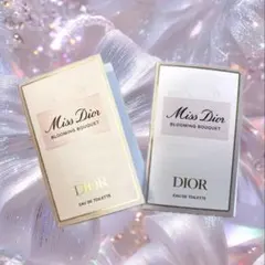 香水サンプル Miss Dior Blooming Bouquet 2本1ml