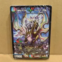 2026年最新】刃牙デッキの人気アイテム - メルカリ