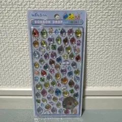 正規品　しずくちゃん　ボンボンドロップ ミニ