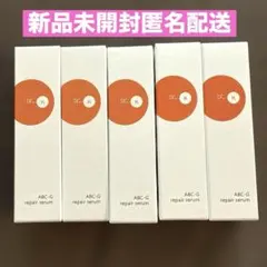 ドクターケイ ケイABC-Gリペアセラム レチノール美容液 9ml 5個