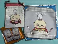 ココス　ラッコセット