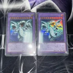 遊戯王 ブルーアイズ・トゥーン・アルティメット・ドラゴン ウルトラ2枚セットのサムネイル