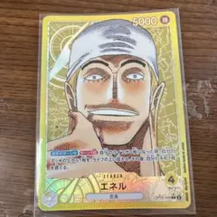 2026年最新】エネル リーダーパラレル psa10の人気アイテム - メルカリ