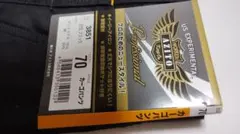 アイトス　ワークパンツ　ウエスト70cm