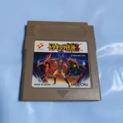 ゲームボーイ ドラキュラ伝説II ソフト