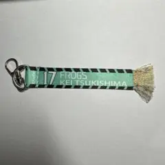 ハイキュー　マフラータオルキーホルダー　月島蛍