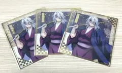 鬼滅の刃 アニプレックスオンラインくじ F賞 クリア色紙 宇髄天元 3枚セット