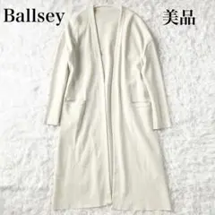 美品✨Ballsey ロングカーディガン ベルト スリット 日本製 洗える 白のサムネイル