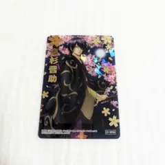 銀魂　クリアカード　カード　高杉晋助
