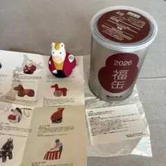 無印良品　福缶2026 開運招き午（缶付き）