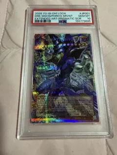 ゆ*様 PSA10 王のしもべブラック・マジシャン オバフレプリシク 遊戯王