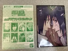 NARUTO miniクリアファイルコレクション　うちはイタチ