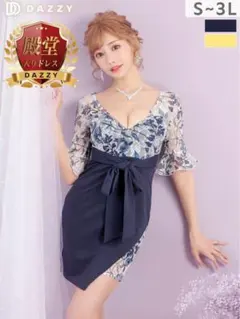 【新品未使用】DAZZY フラワープリント ナイトドレス