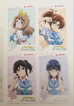 響け！ユーフォニアム 最終楽章 利用済 ムビチケカード 夏紀 優子 希美 みぞれ