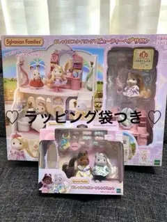 【新品】シルバニア ビューティーヘアサロン スタイリング ポニーフレンズセット