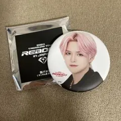 treasure ヨシ　缶バッチ　reboot