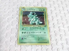 ニドクイン ポケモンカード 旧裏　キラ 旧裏 ポケモンカード ニドクイン キラ 旧裏面 - メルカリ