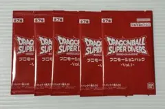 ドラゴンボール スーパーダイバーズ プロモパック 5枚 非売品