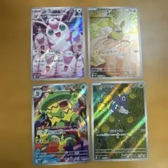 ハピナス ☆ ポケモンカードe「拡張パック第2弾 地図にない町」 065