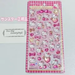 サンスター正規品/サンリオ第二弾/キティ/ボンボンドロップシール