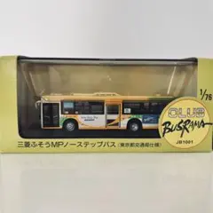 Item thumbnail for item eed23949-d57f-4881-83e4-85d9d4988ef7