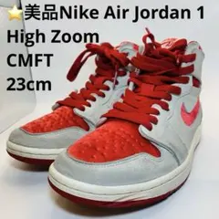 ⭐️美品Nike Air Jordan 1 High Zoom CMFT、23cmのサムネイル
