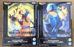 ドラゴンボールZ 超サイヤ人2孫悟空VS魔人ベジータ