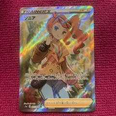 2026年最新】ソニア srの人気アイテム - メルカリ