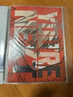 爆轟勝己クリアファイル(未開封)