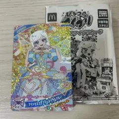 アイプリ カード みつき SP