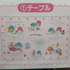 限定価格! キキララテーブルとミラー&コーム