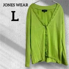 【JONES WEAR】良品✨（L）グリーン　フリル付き　長袖　カーディガン