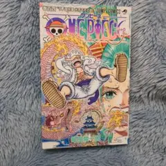 ONE PIECE 104巻 初版 ワンピース 尾田栄一郎 少年ジャンプ - メルカリ