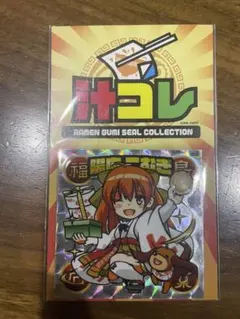 2026年最新】ラーメン組っの人気アイテム - メルカリ