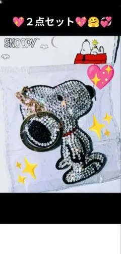 ♡ 상태좋음 ♡PEANUTS♡スヌーピー♡きらキラ★ラインストーン＆エコバッグ♡♡