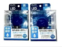 【2個セット】エルパ LED装飾電球ミニボールタイプ 青