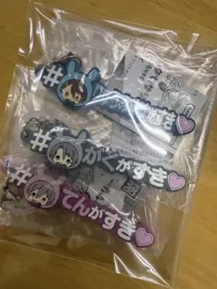 アイナナ めじるしアクセサリー TRIGGER 3点セット