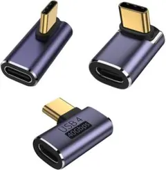 USB4.0 Type-C 変換アダプター 90度L字型 3種類セット