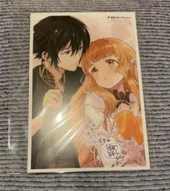 初版 シュリンク付き 春夏秋冬代行者 百歌百葉3 - メルカリ