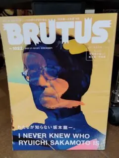 坂本龍一 アート