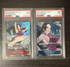 Psa9 ２枚セット　ボア　ハンコック OP02-059 op12-014