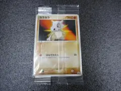 Item thumbnail for item 89a6485e-b1a4-40eb-b2d9-a7bb4758a3fb