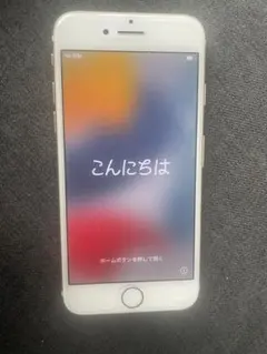 iPhone 7 32Gゴールド