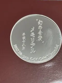 2026年最新】プルーフ貨幣 セットの人気アイテム - メルカリ