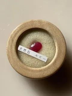 天然石 ルビー 裸石 ルース